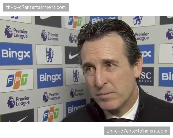 埃梅里战术革命摒弃控球霸权 维拉专注反击效率远射定位球精密