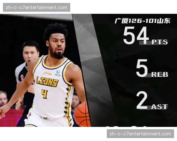 广东东阳光奎因31分9篮板5助攻 个人高效难掩团队低迷